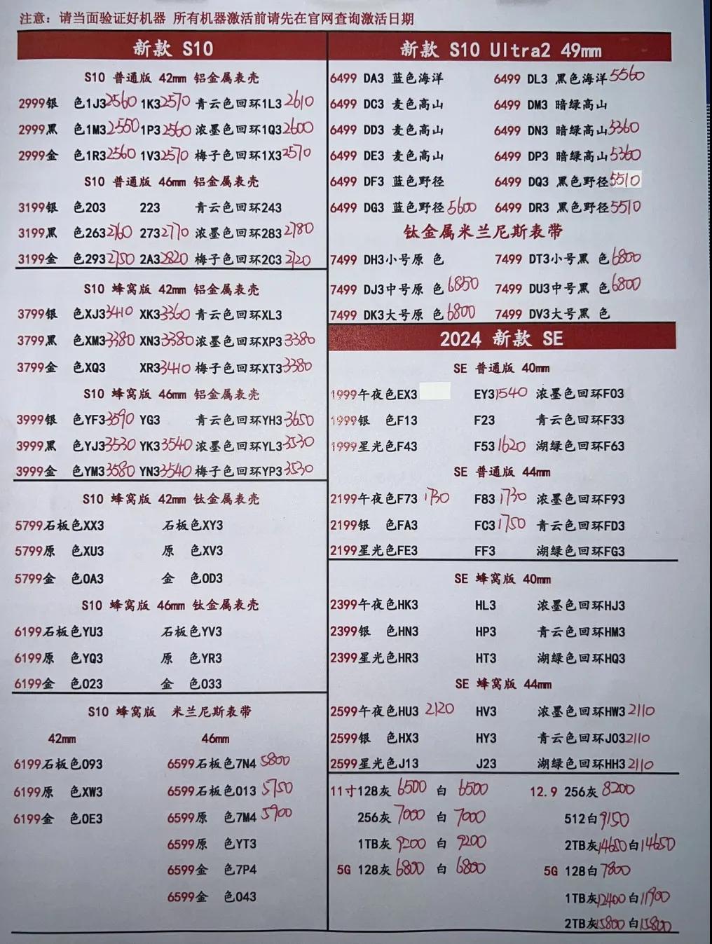 微信图片_20241121194453.jpg