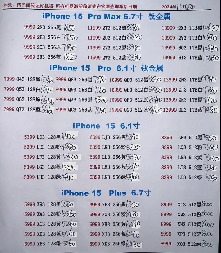微信图片_20241122184855.jpg