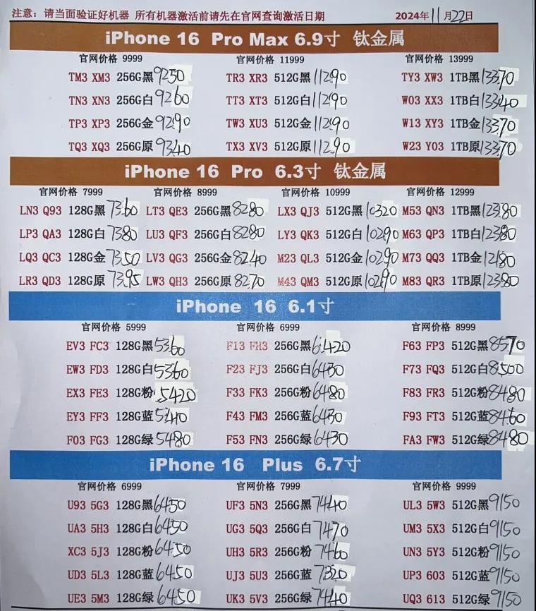 微信图片_20241122184851.jpg