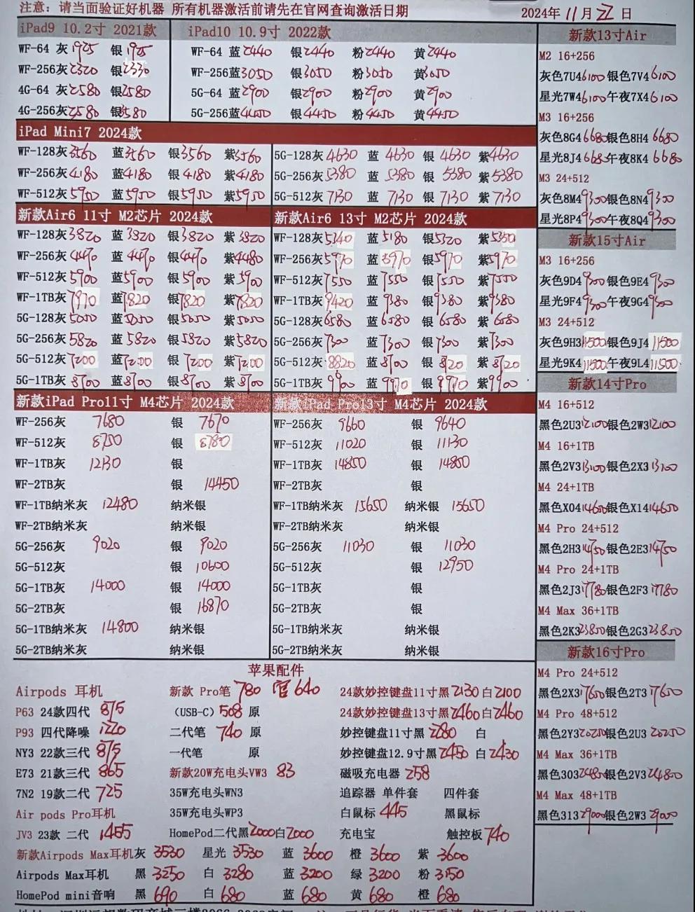 微信图片_20241122184903.jpg