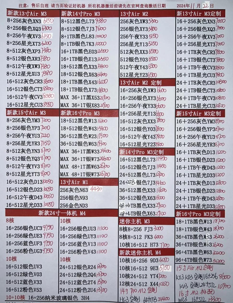 微信图片_20241122184909.jpg