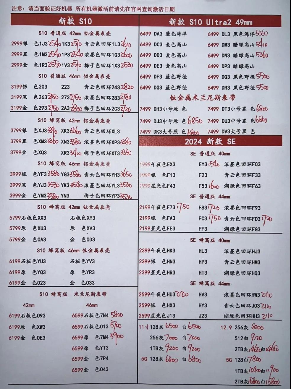 微信图片_20241122184911.jpg