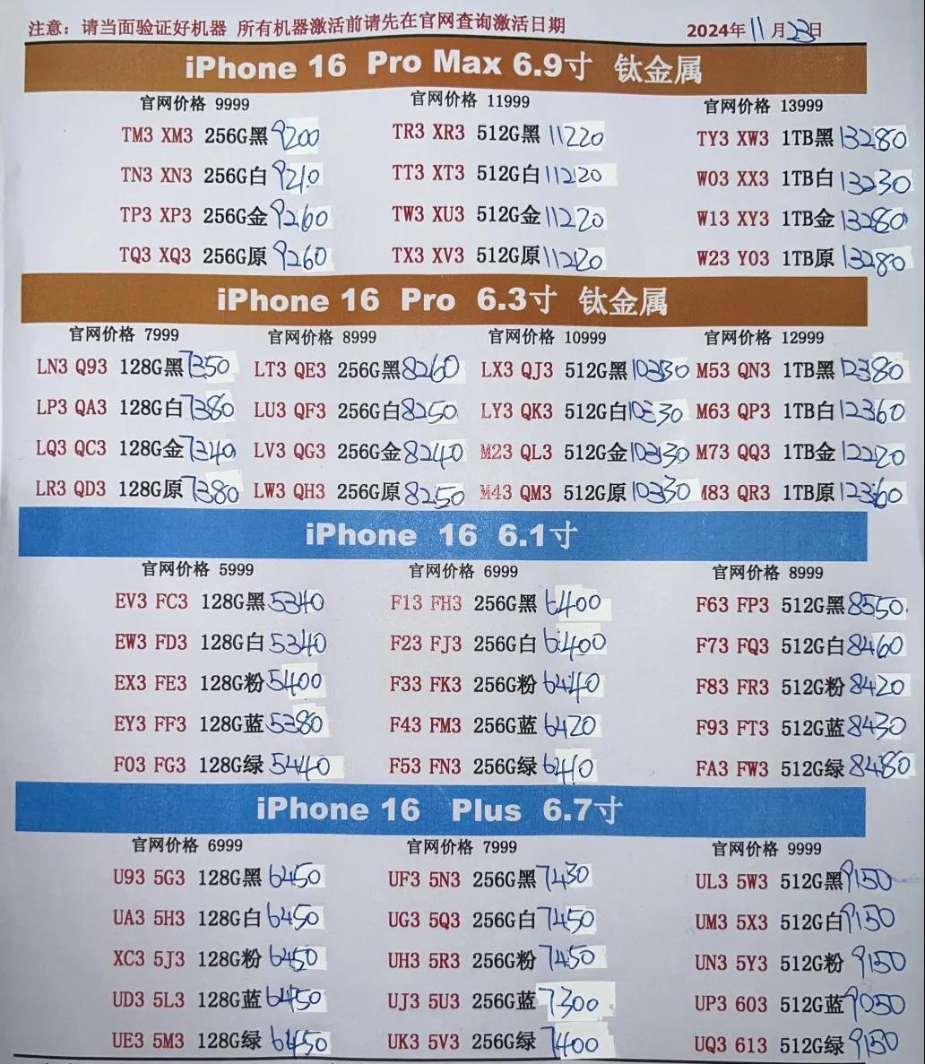 微信图片_20241123201122.jpg