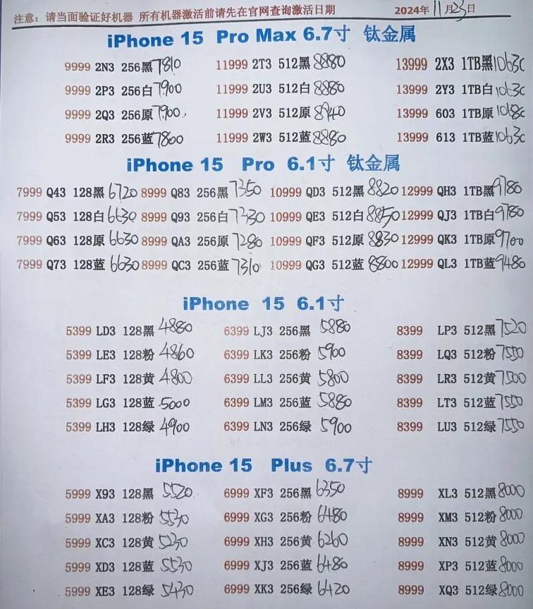 微信图片_20241123201127.jpg