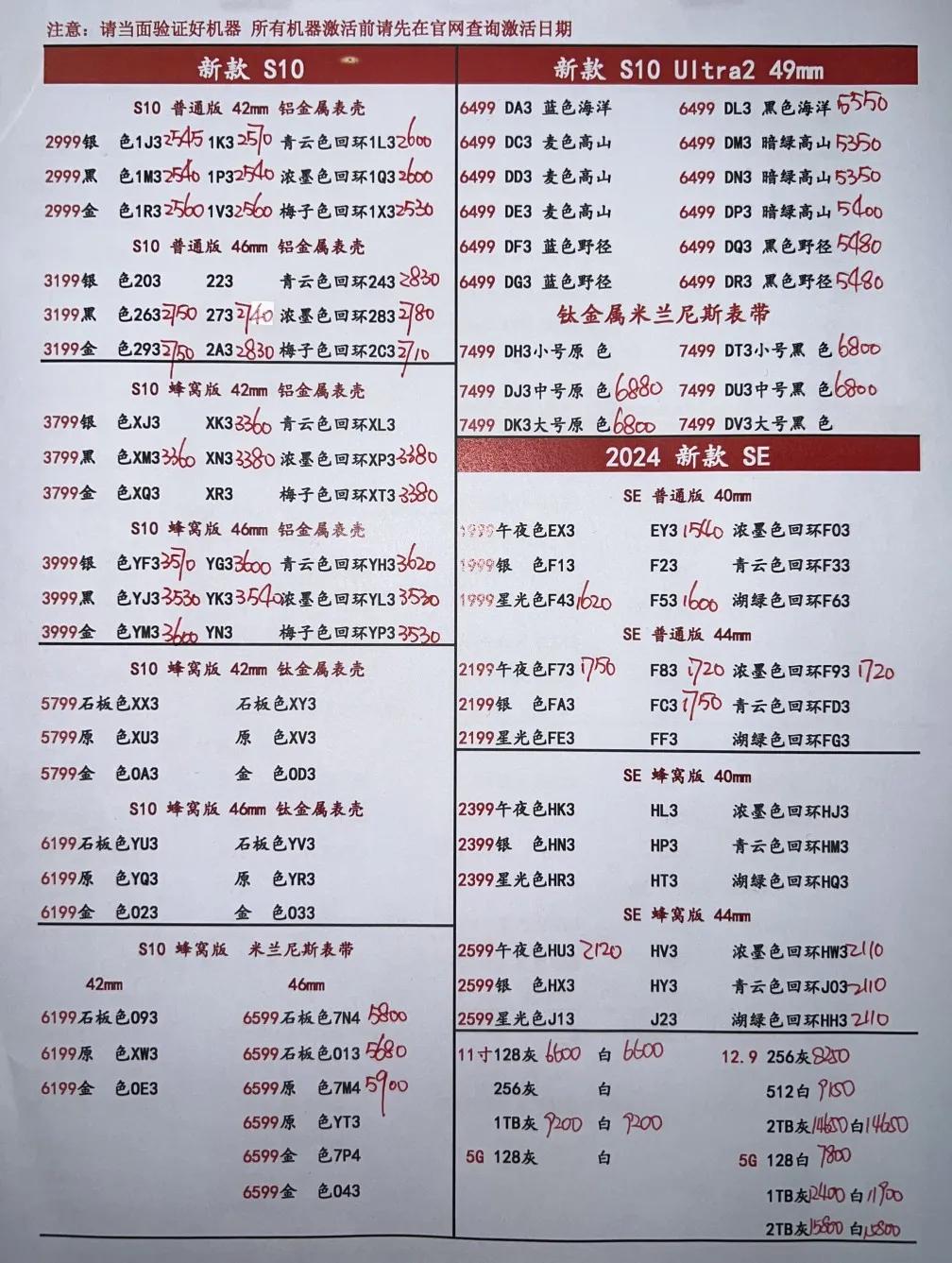 微信图片_20241123201149.jpg