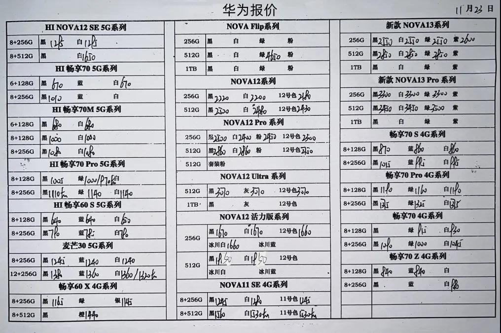 微信图片_20241123201024.jpg