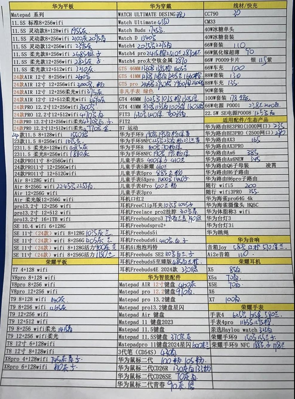 微信图片_20241123201033.jpg
