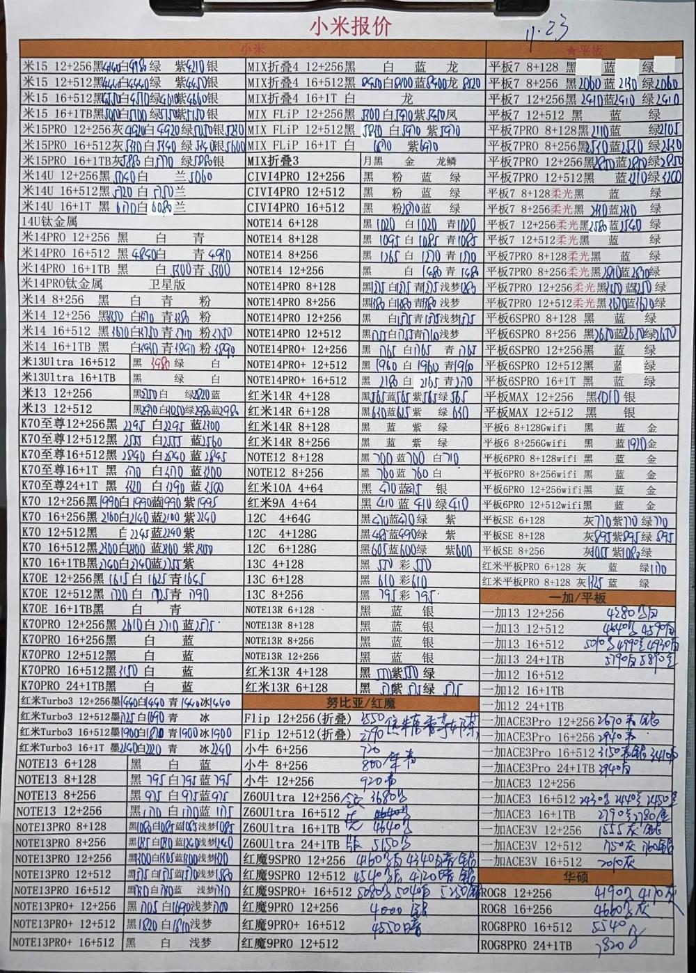 微信图片_20241123201038.jpg