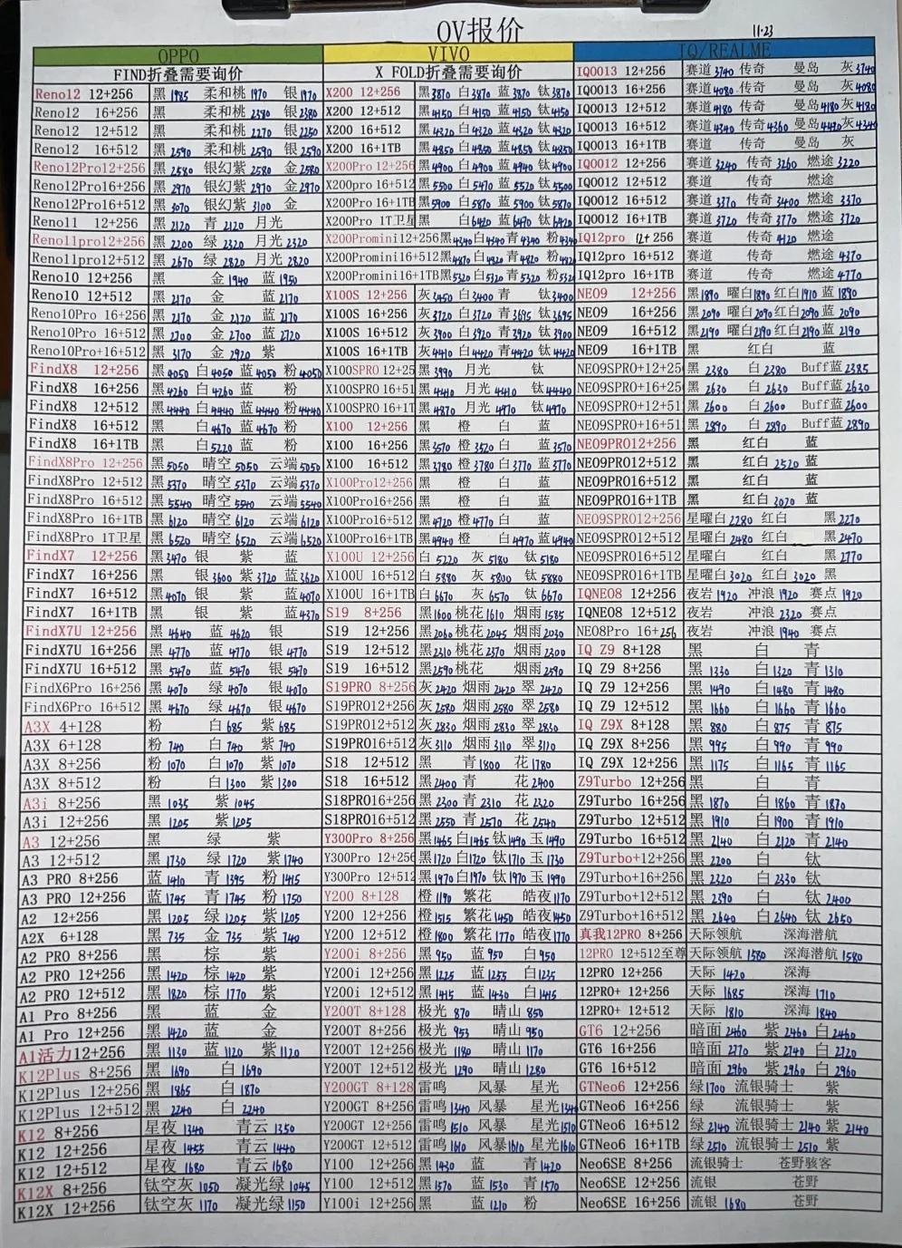 微信图片_20241123201040.jpg