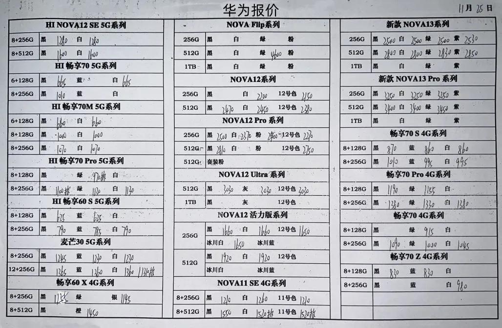 微信图片_20241125191134.jpg
