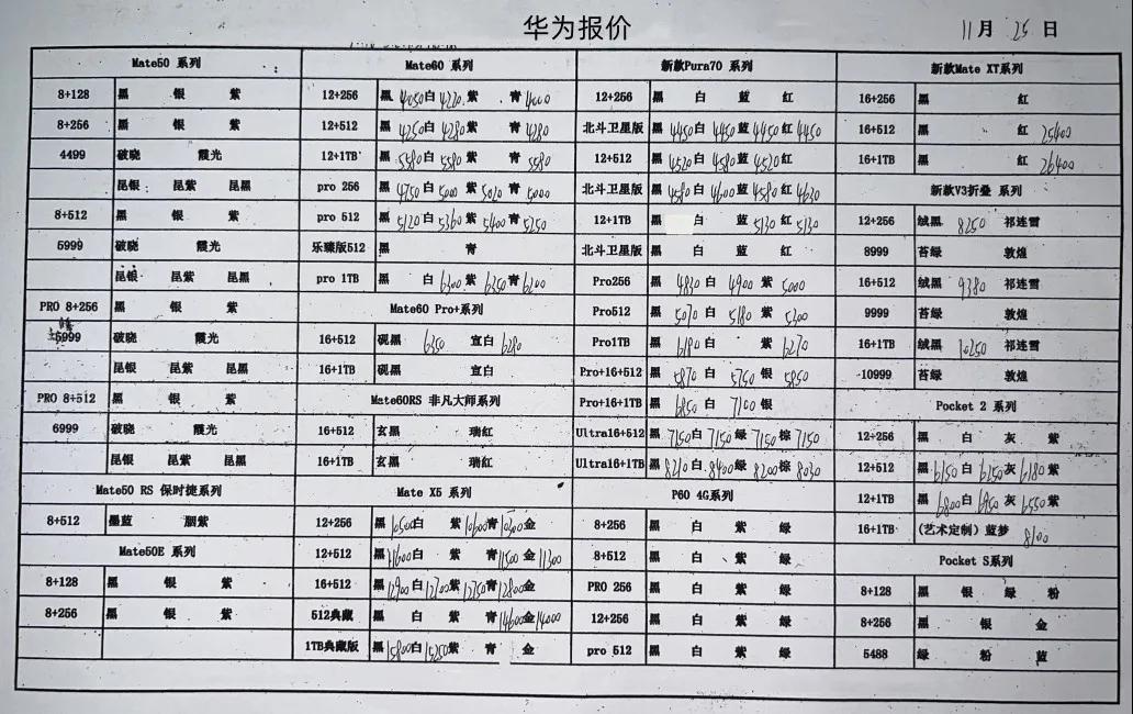 微信图片_20241125191130.jpg
