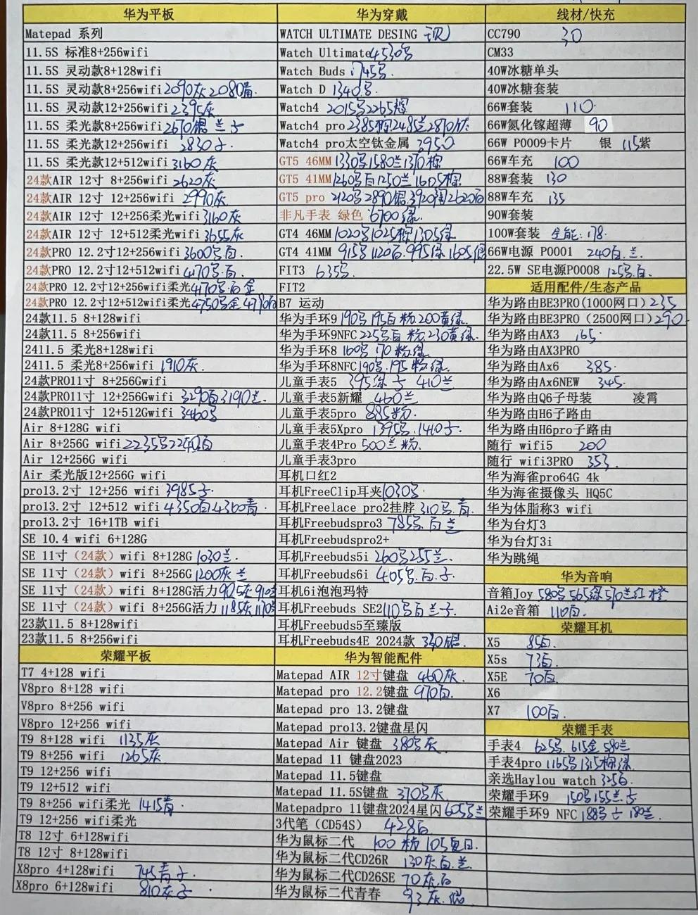 微信图片_20241125191146.jpg
