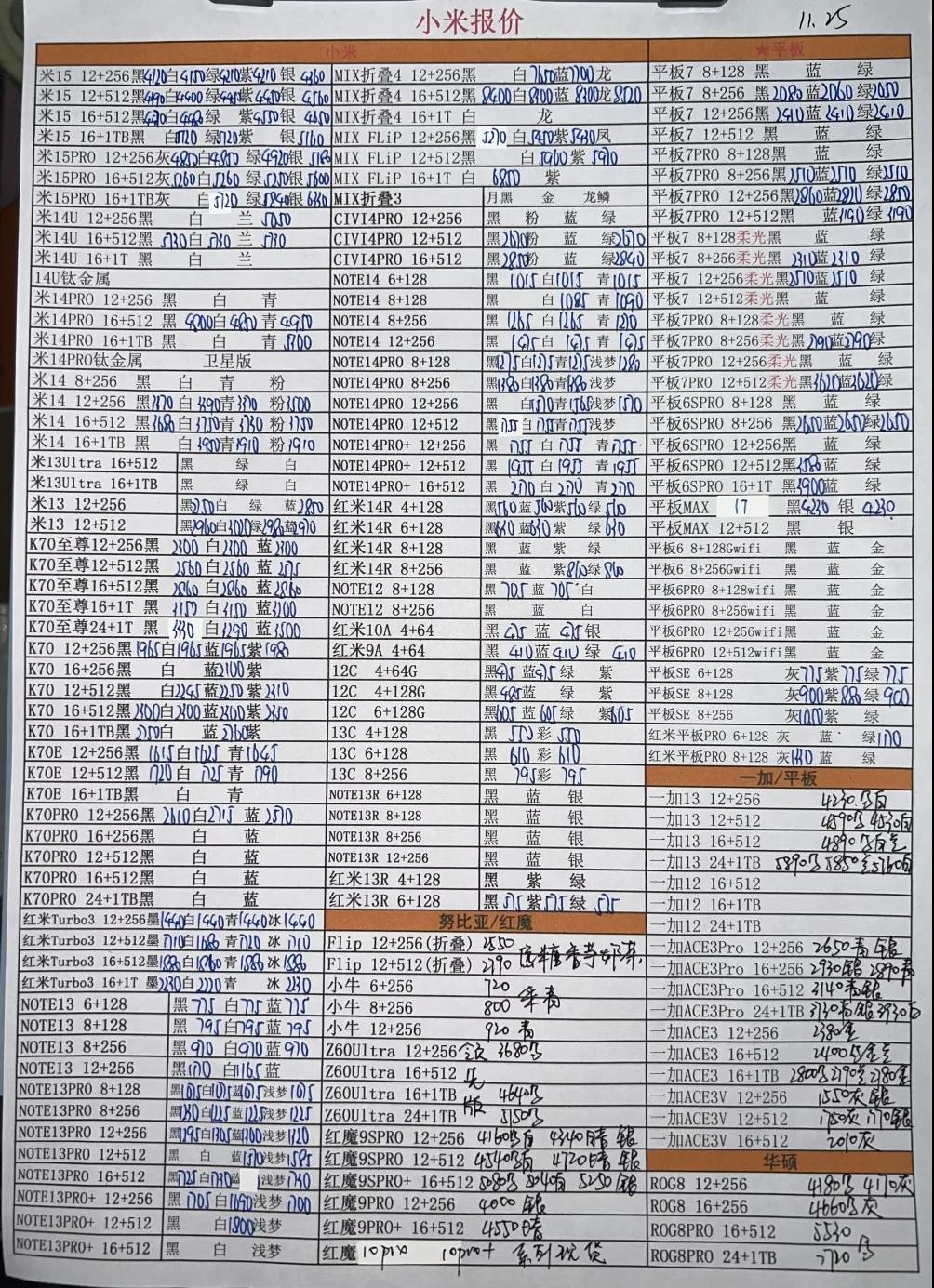微信图片_20241125191151.jpg