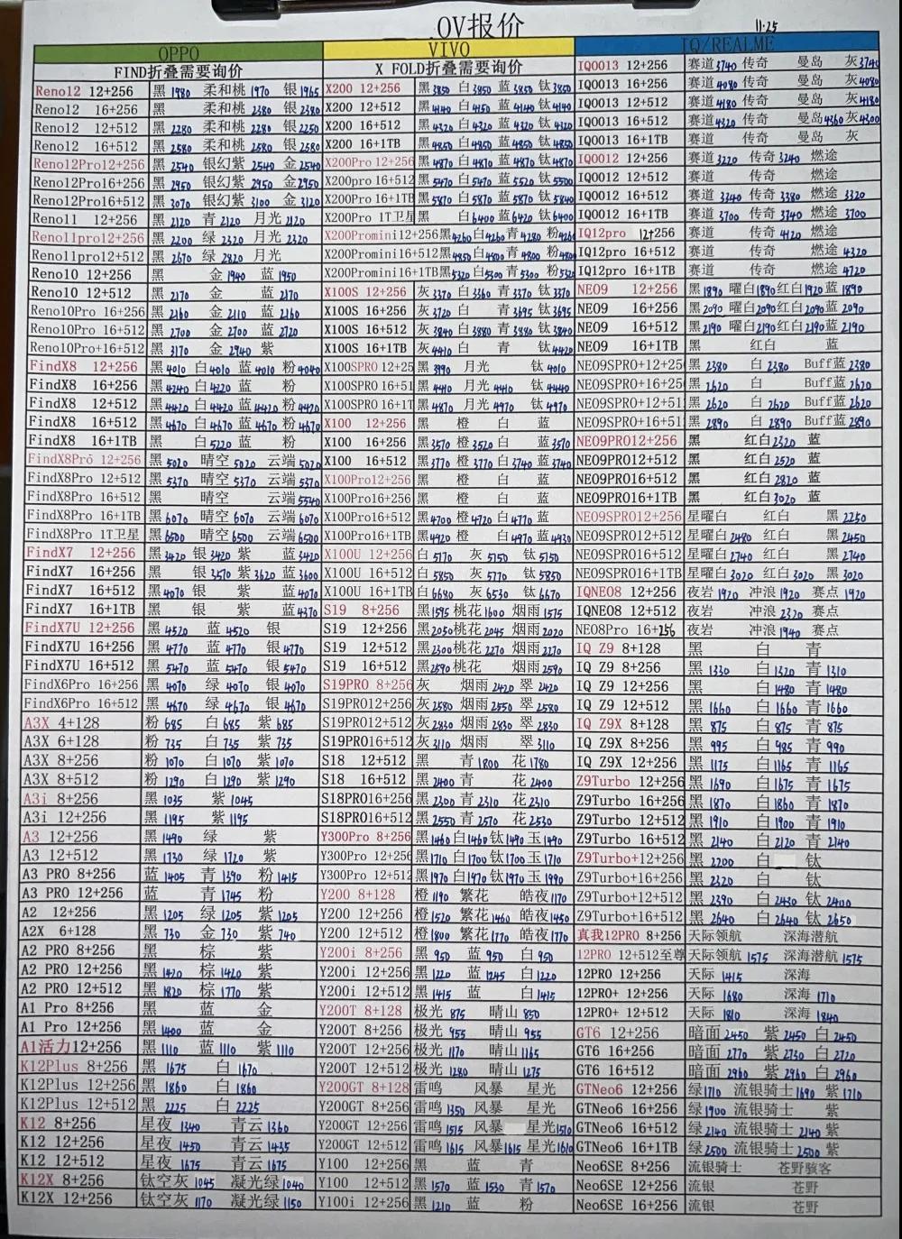 微信图片_20241125191153.jpg