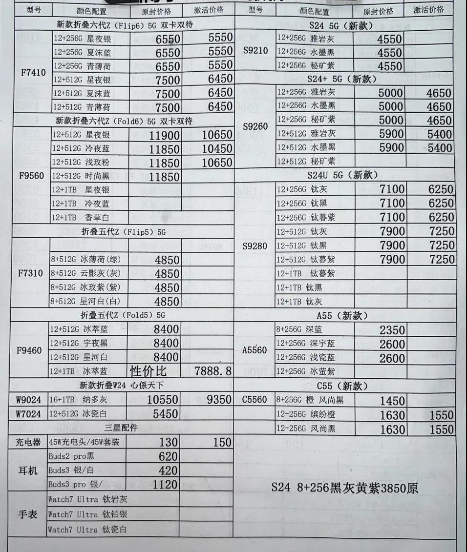 微信图片_20241125191158.jpg