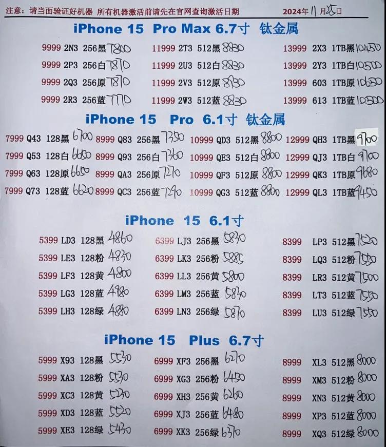 微信图片_20241125191332.jpg