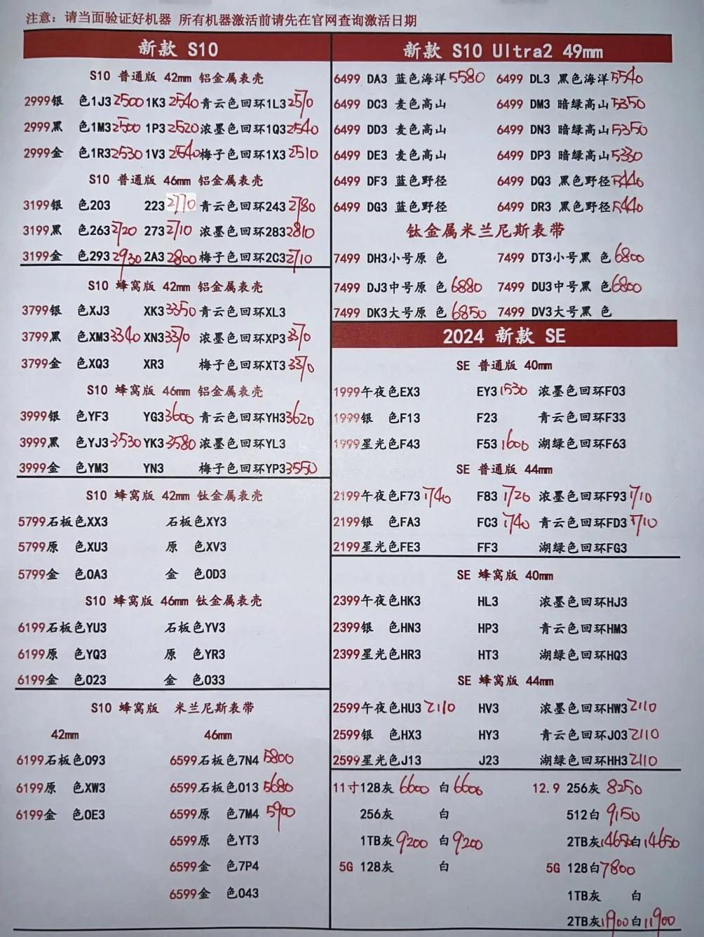 微信图片_20241125191348.jpg