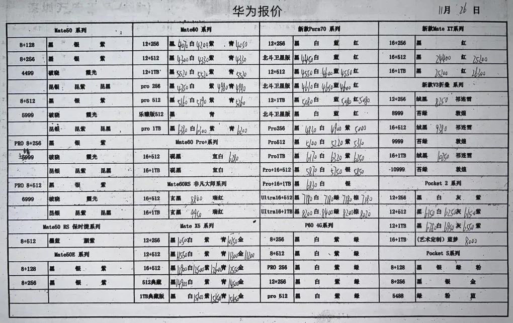 微信图片_20241126190250.jpg