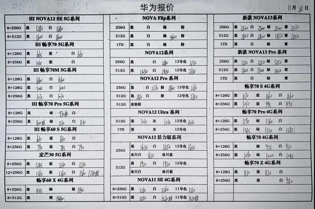微信图片_20241126190254.jpg