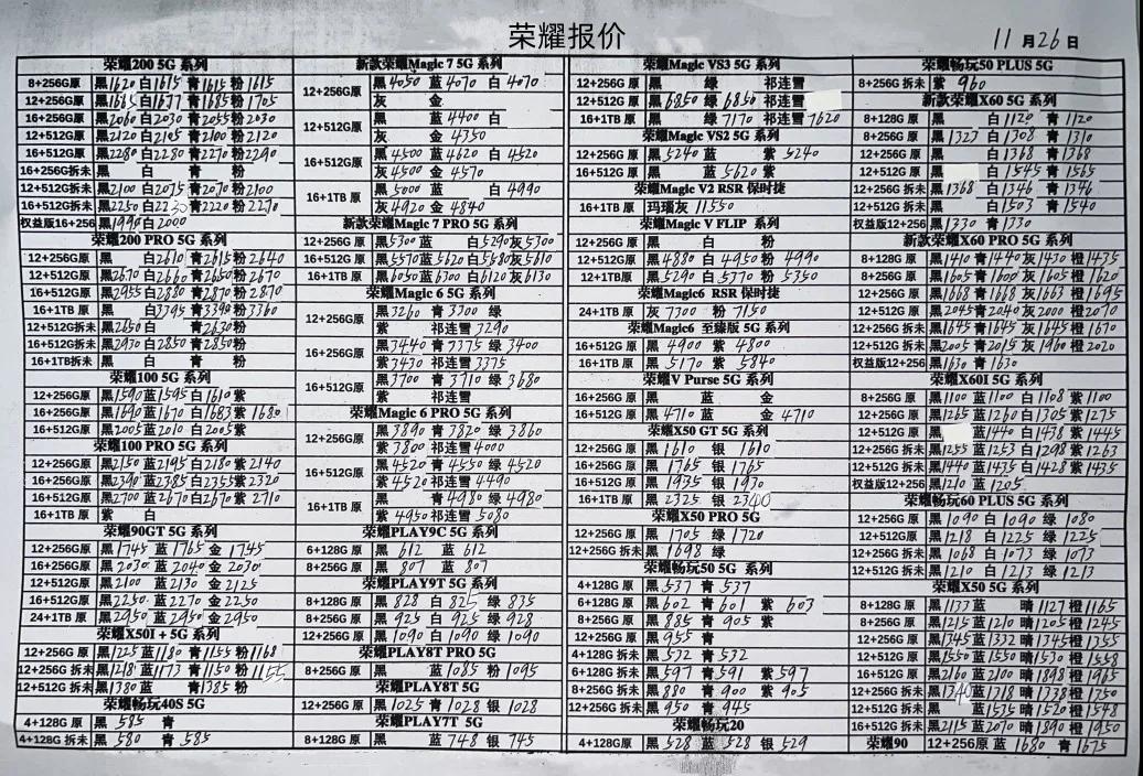 微信图片_20241126190258.jpg