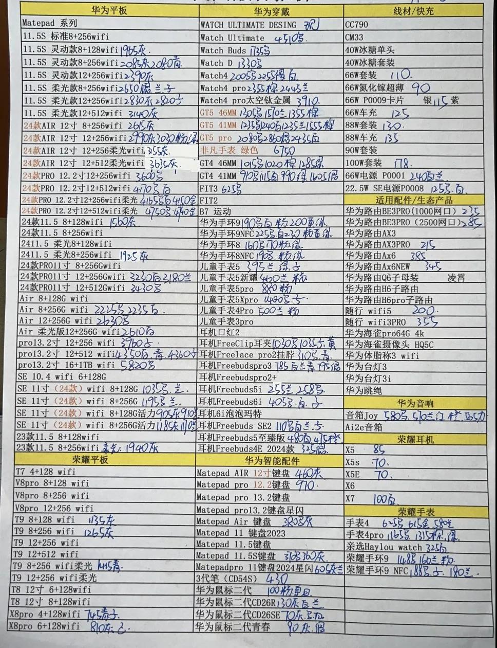 微信图片_20241126190305.jpg