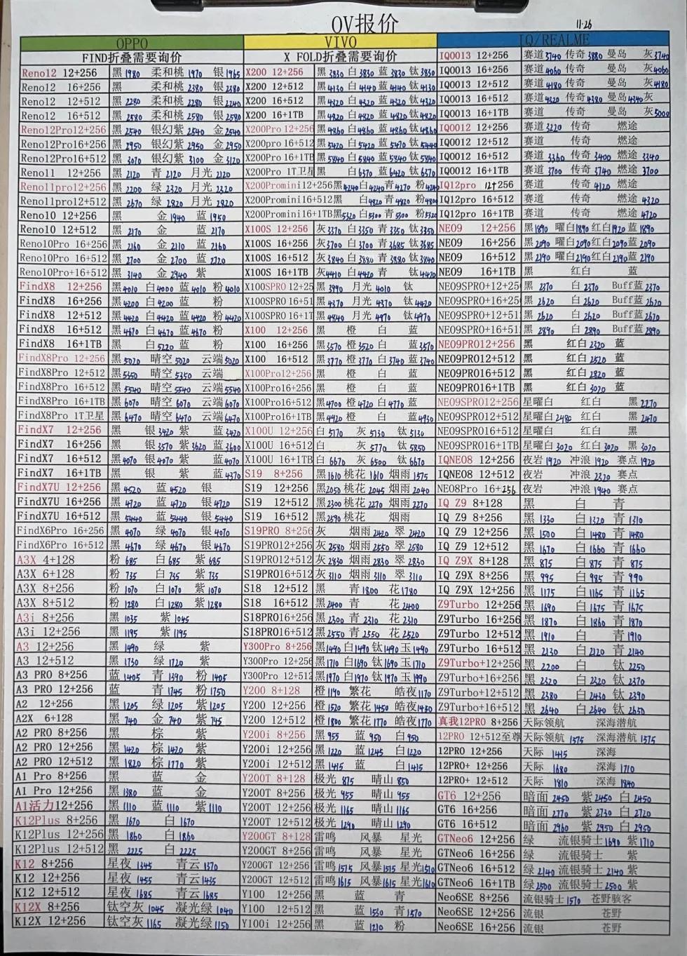 微信图片_20241126190312.jpg
