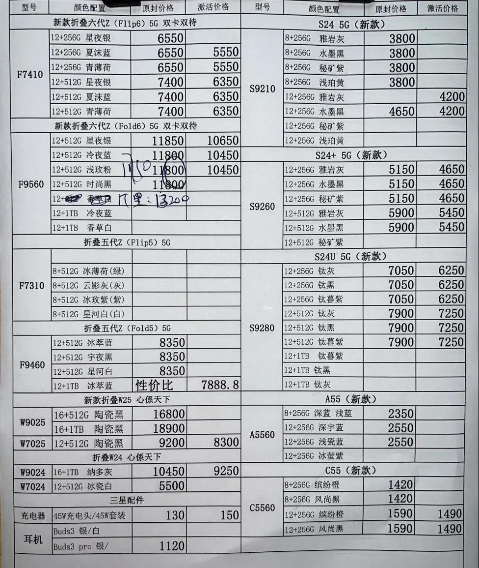 微信图片_20241126190317.jpg