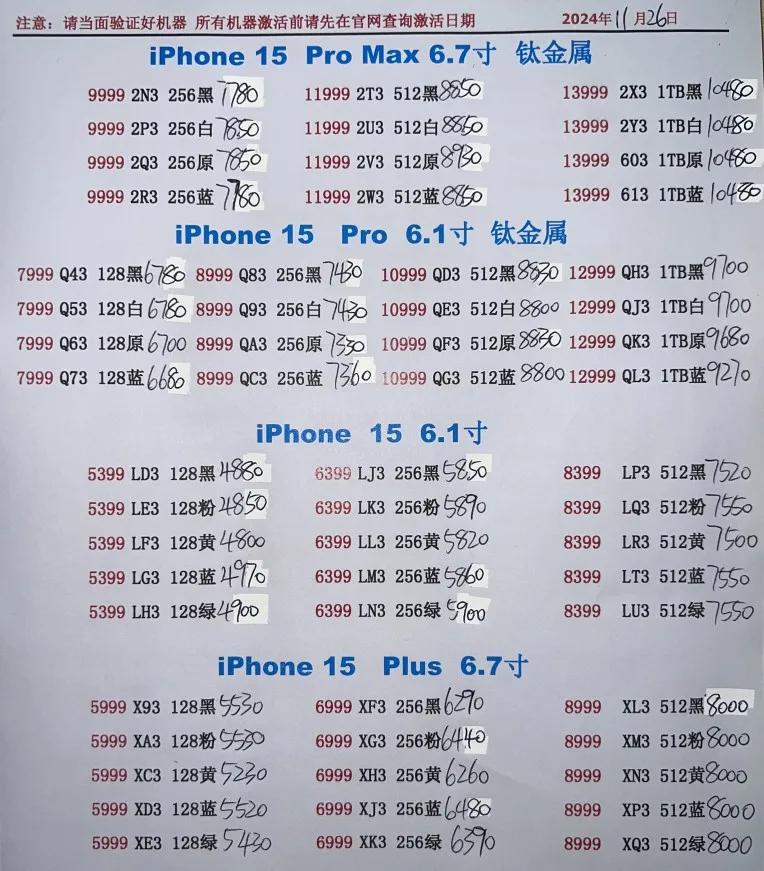 微信图片_20241126190431.jpg