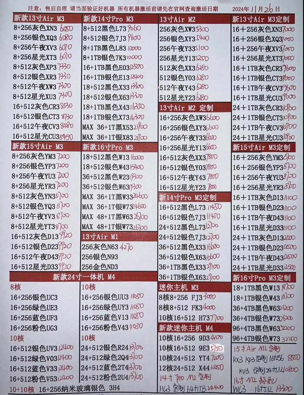微信图片_20241126190445.jpg
