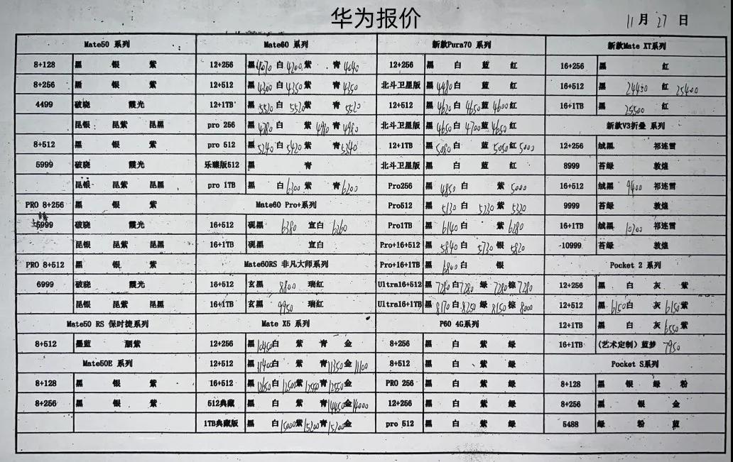 微信图片_20241127170418.jpg