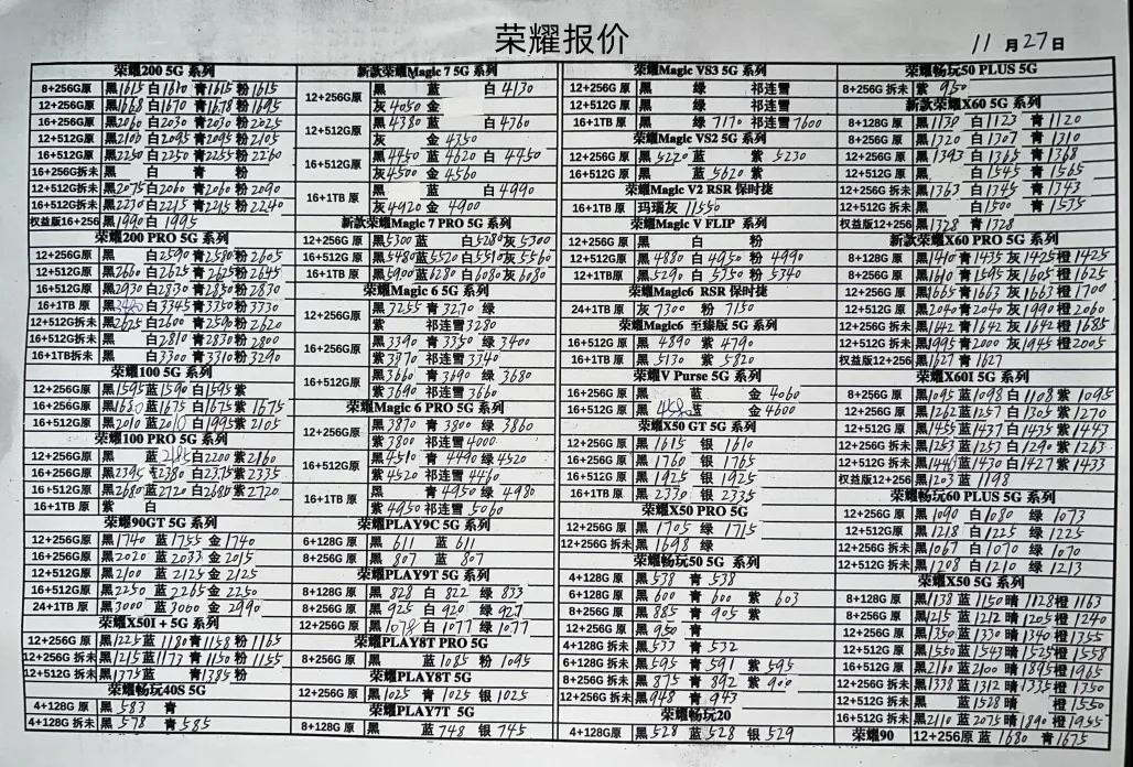 微信图片_20241127170424.jpg