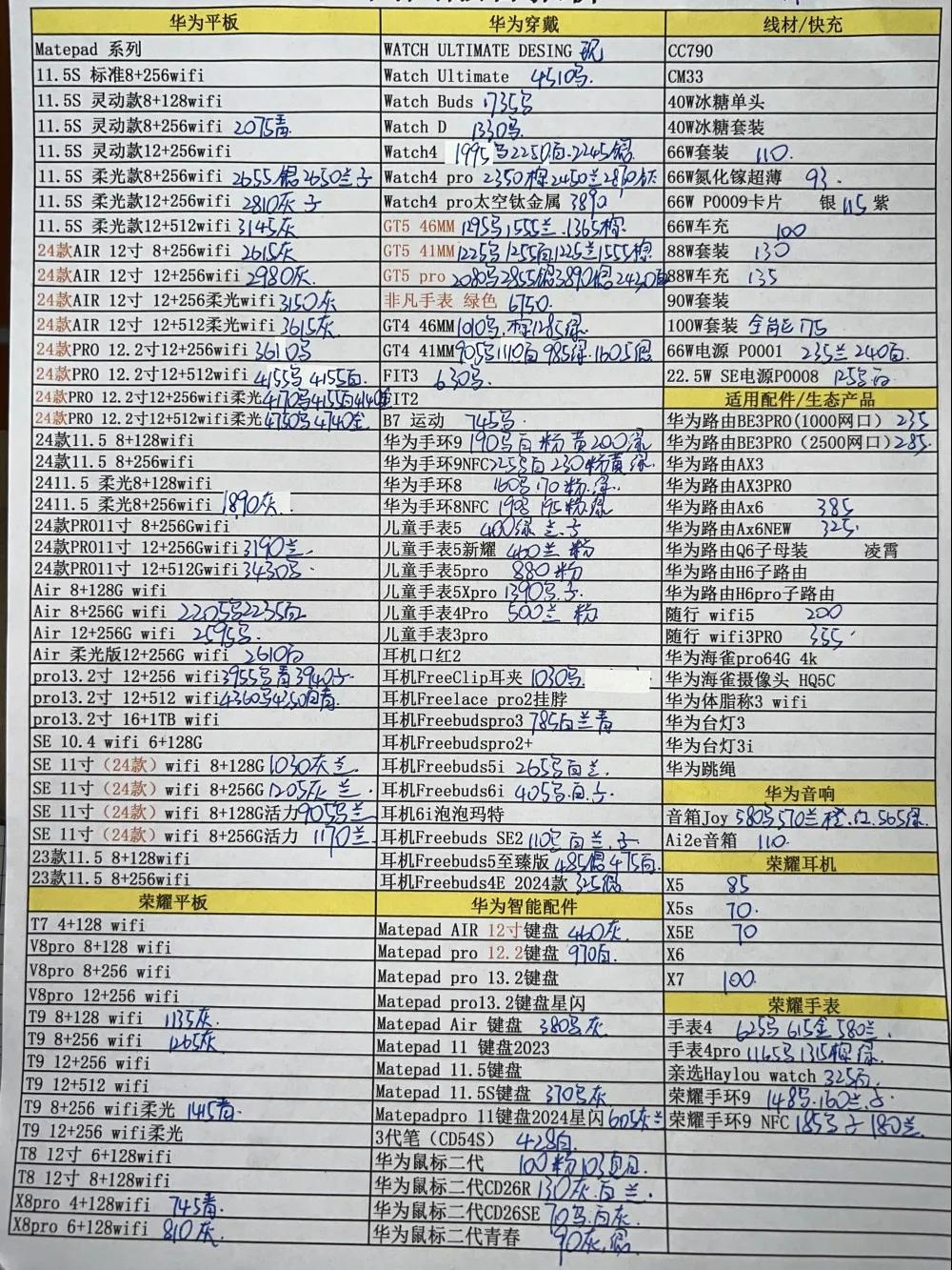 微信图片_20241127170432.jpg