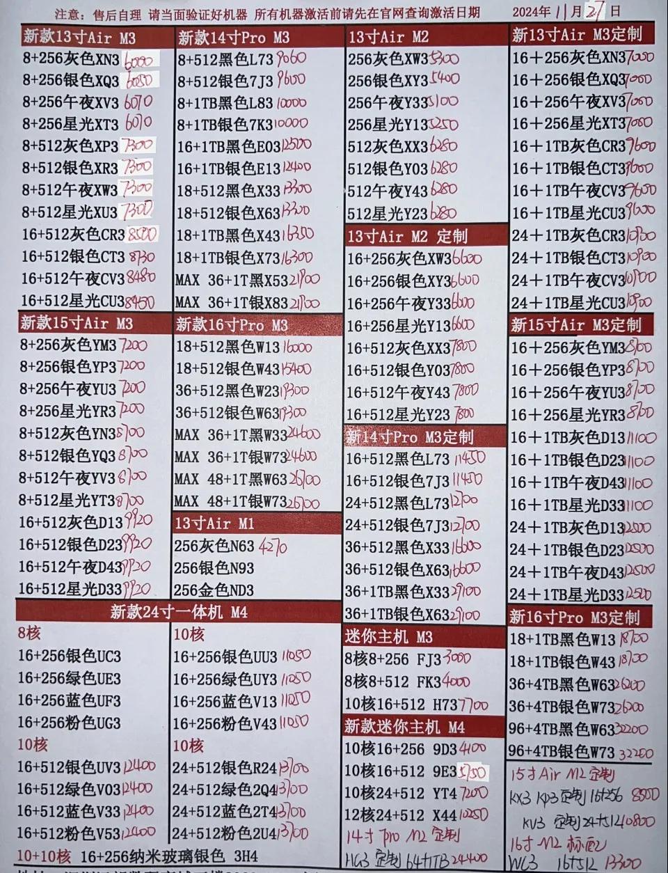 微信图片_20241127170718.jpg