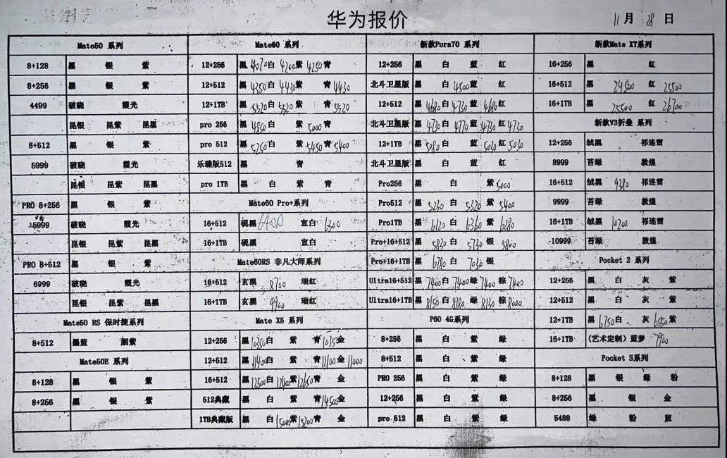 微信图片_20241128185706.jpg