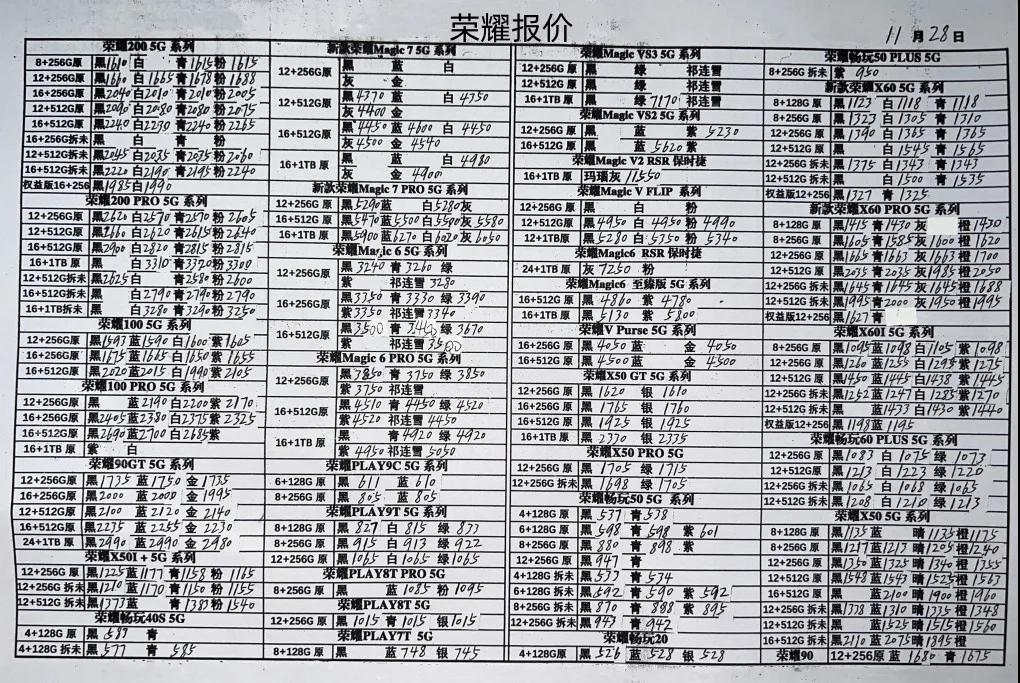 微信图片_20241128185712.jpg