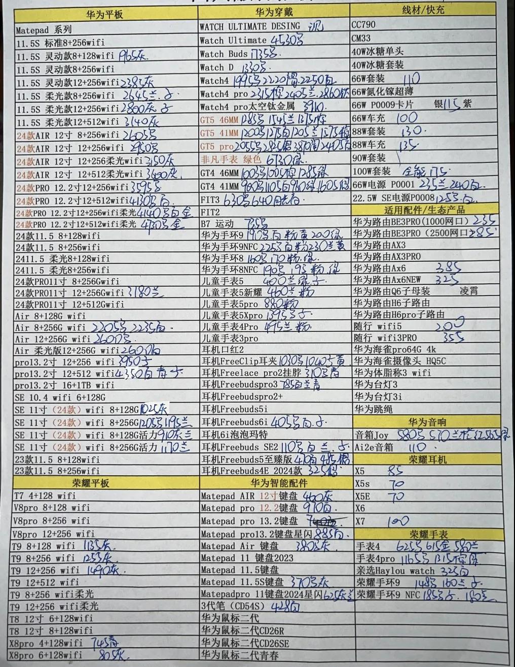 微信图片_20241128185719.jpg