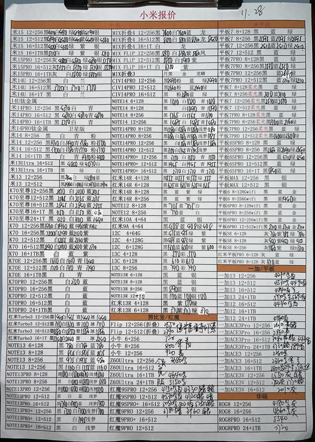 微信图片_20241128185724.jpg