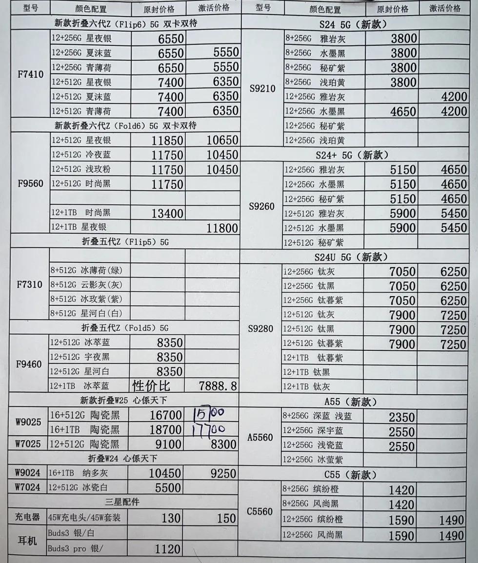 微信图片_20241128185732.jpg