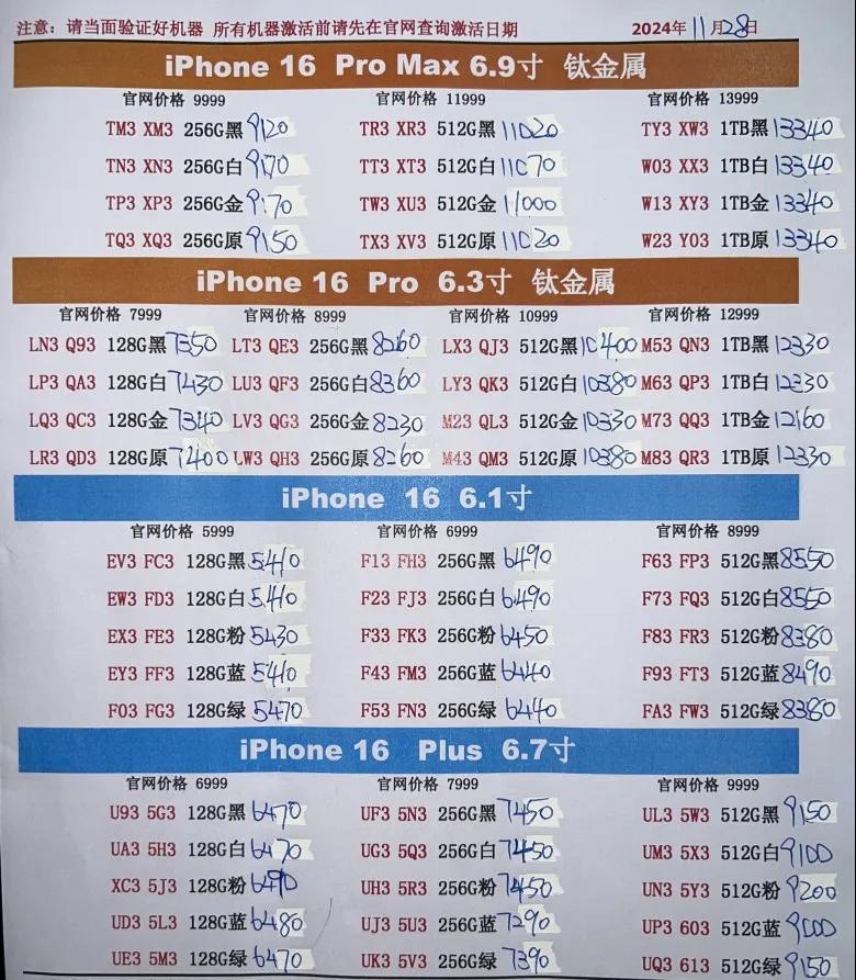 微信图片_20241128185851.jpg