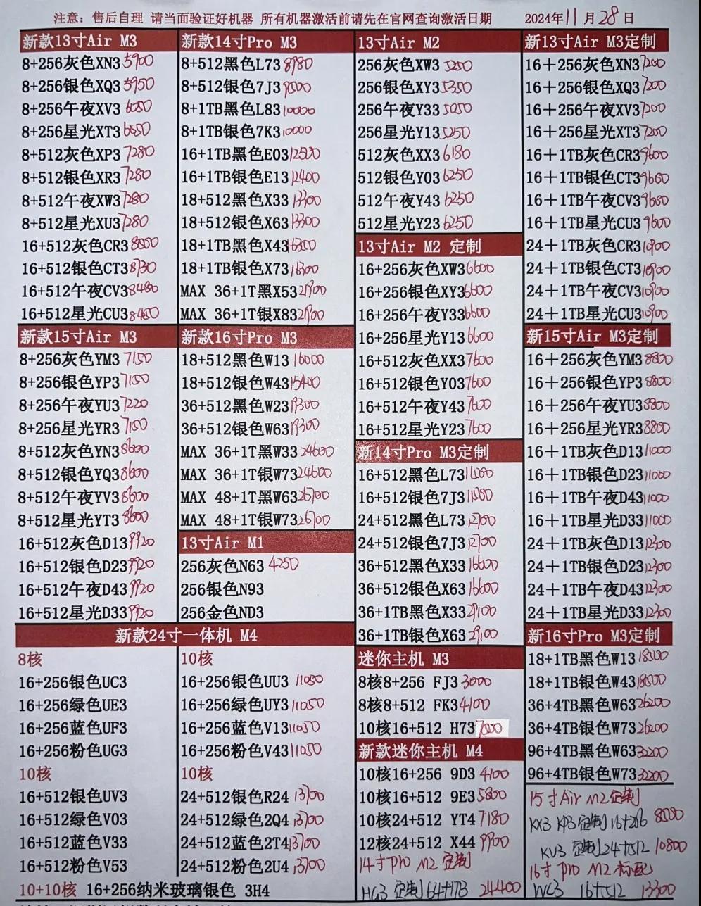 微信图片_20241128185905.jpg