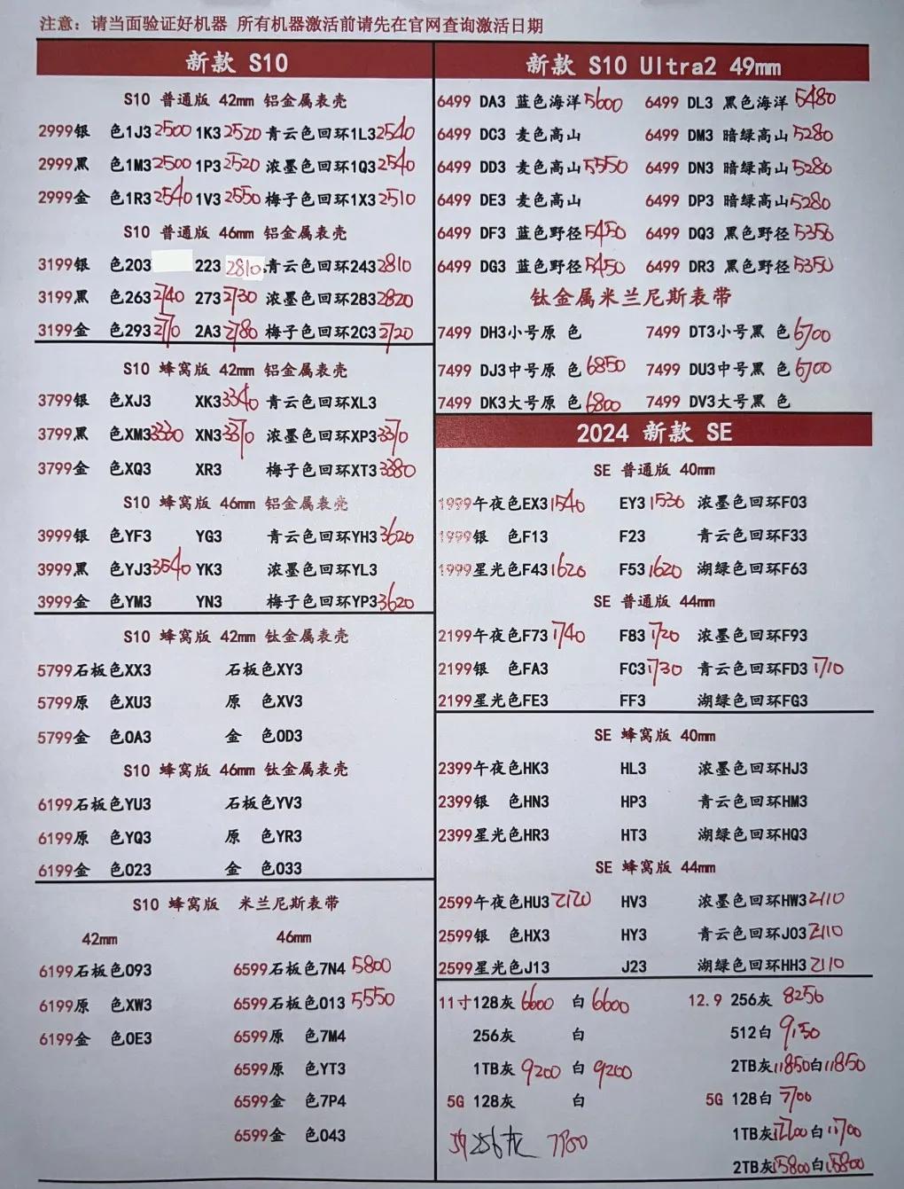 微信图片_20241128185907.jpg