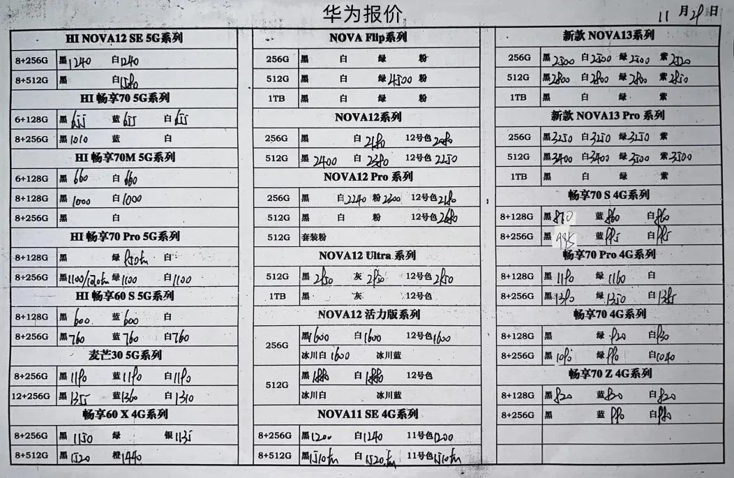 微信图片_20241129195719.jpg