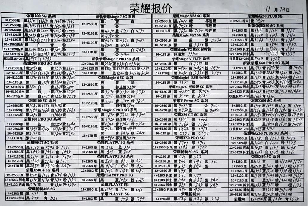 微信图片_20241129195724.jpg