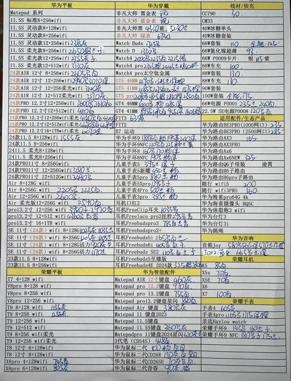 微信图片_20241129195731.jpg