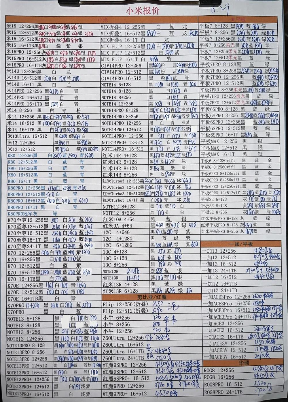 微信图片_20241129195738.jpg