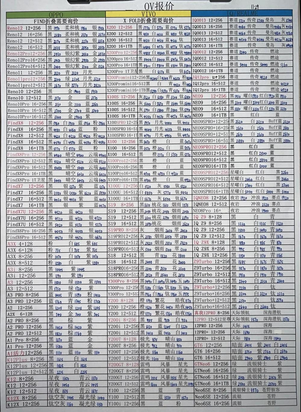 微信图片_20241129195741.jpg