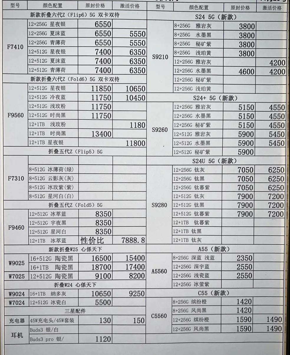 微信图片_20241129195749.jpg