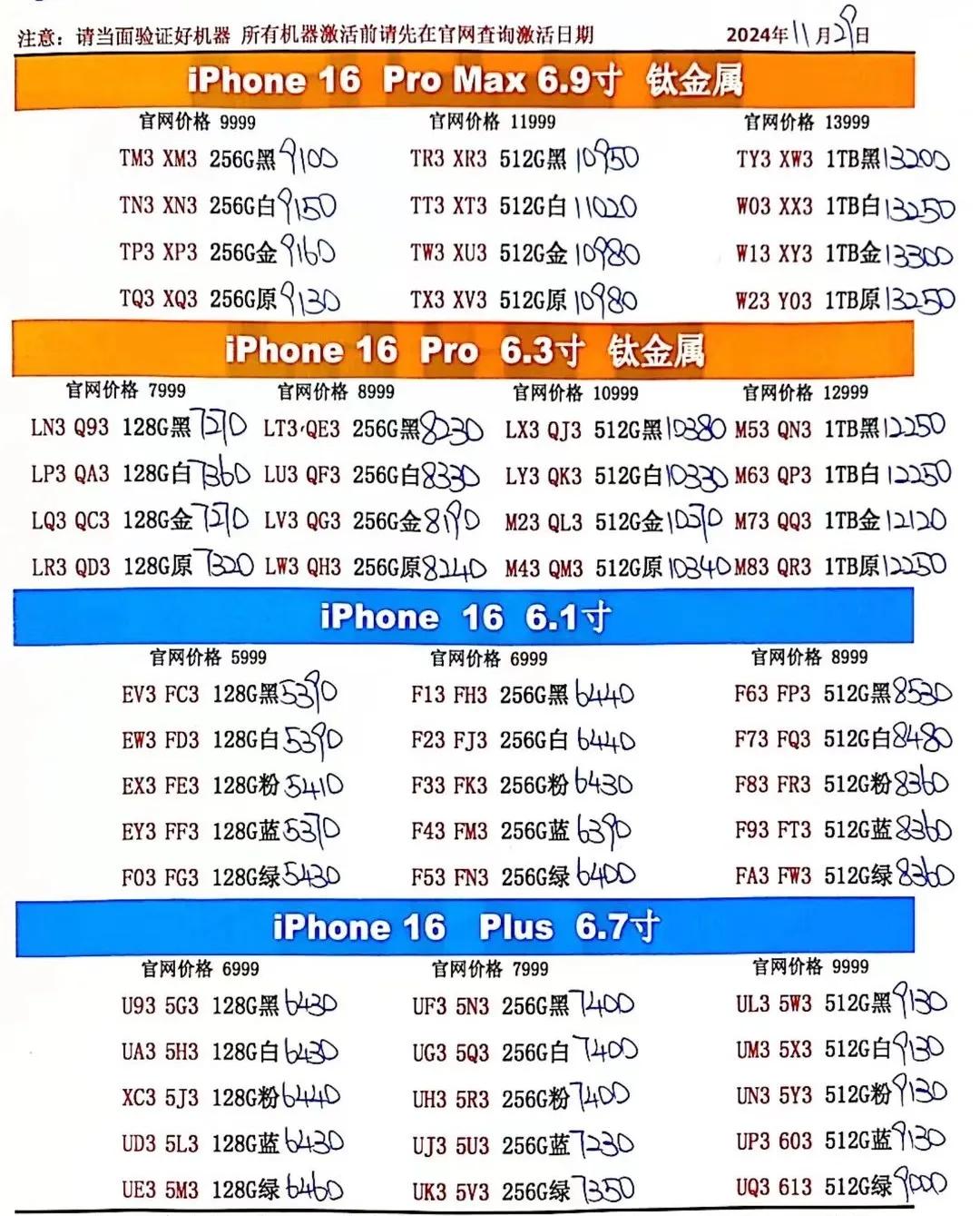 微信图片_20241129195848.jpg