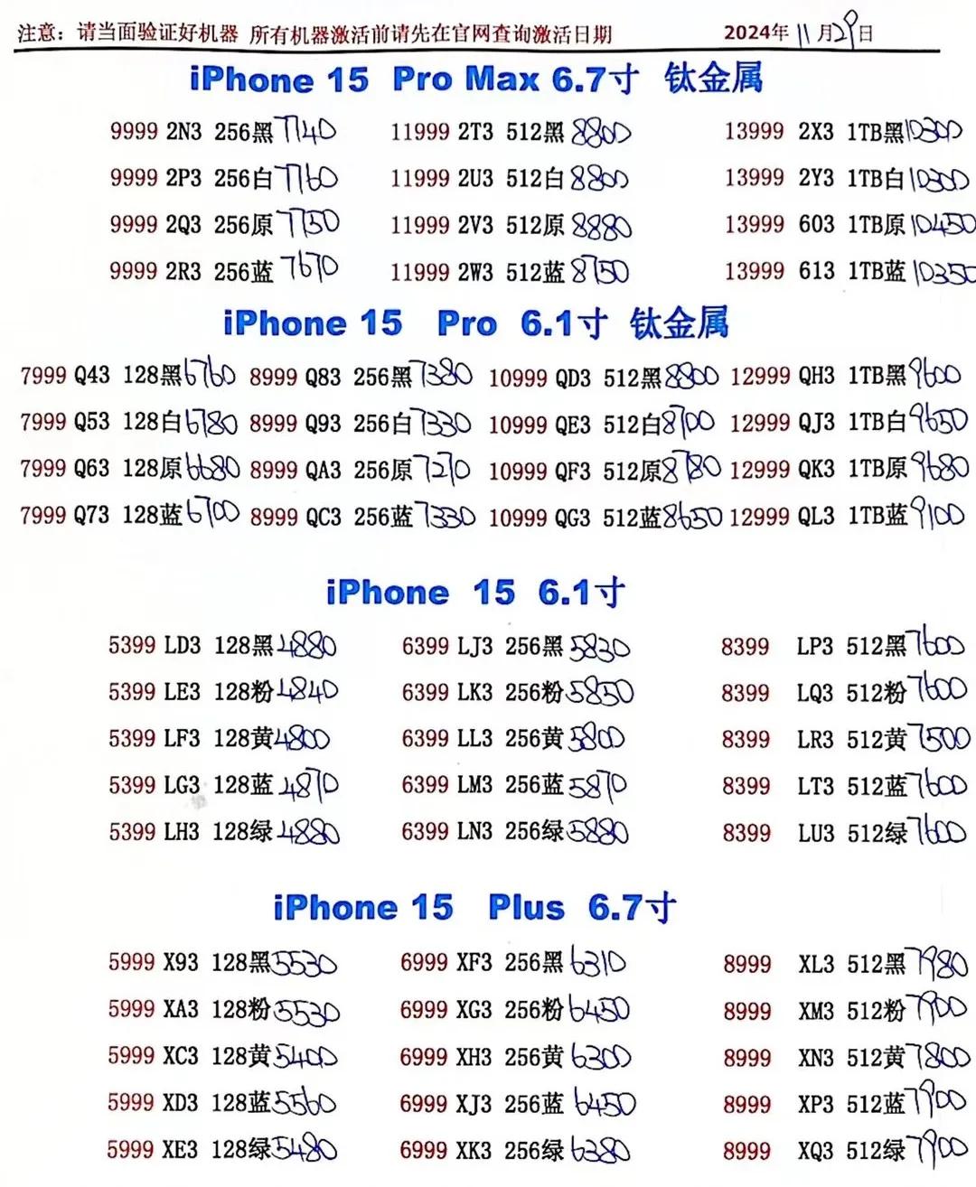 微信图片_20241129195850.jpg