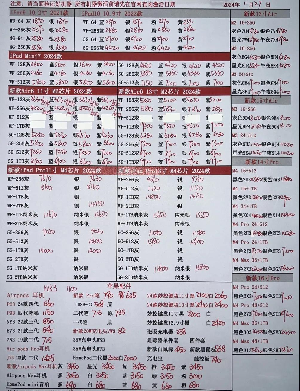 微信图片_20241129195859.jpg